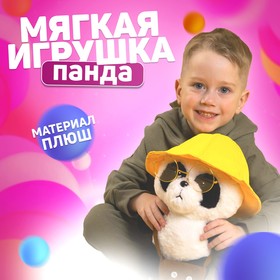 Мягкая игрушка "Панда"