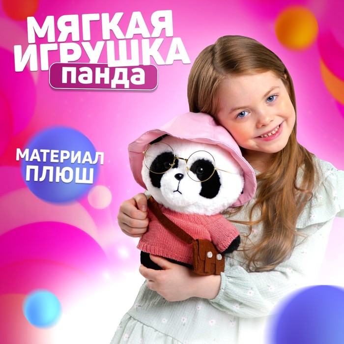 

Мягкая игрушка «Панда»