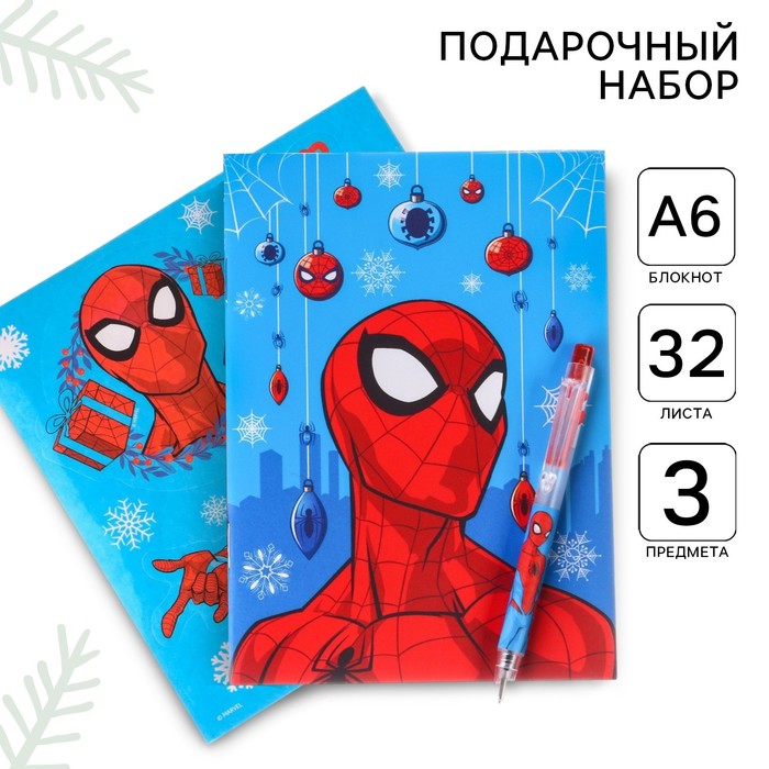 

Канцелярский набор "С новым годом", блокнот А6, ручка, наклейки, Человек-Паук