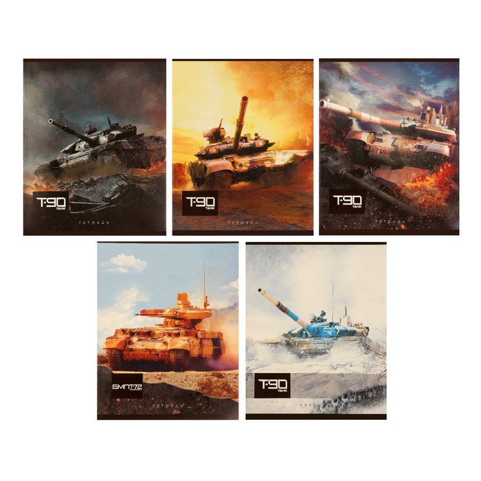 

Тетрадь 48 листов в клетку "Танки", обложка мелованный картон, блок офсет, МИКС