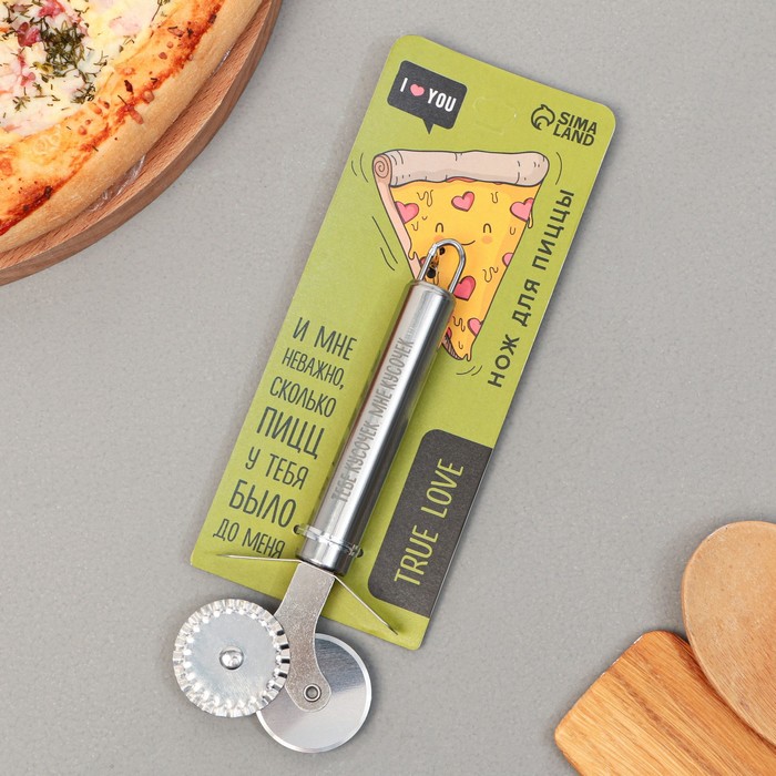 Нож для пиццы и теста True Love, 18 см, два лезвия нож для пиццы и теста bon appetit 18 см ребристый