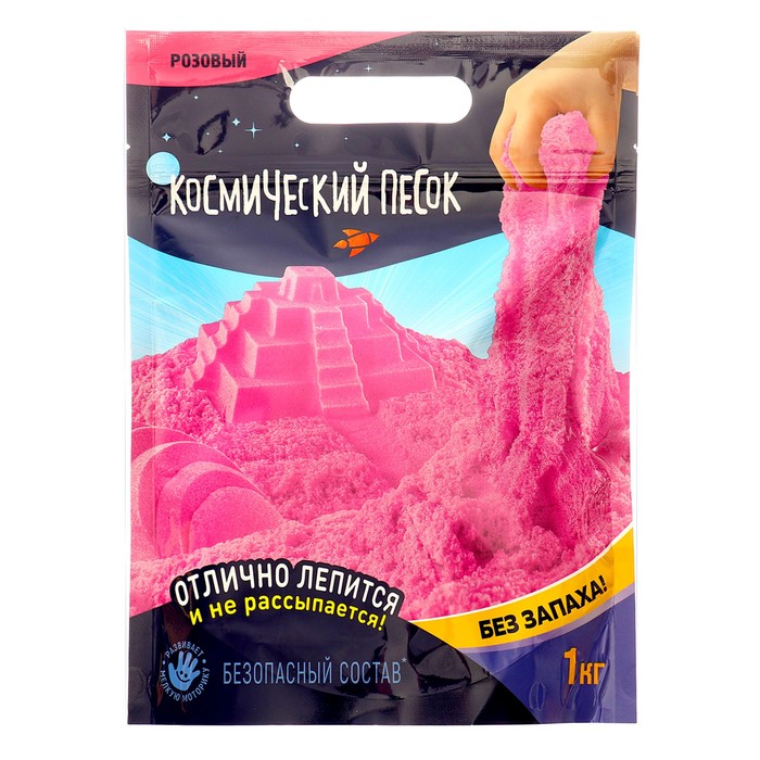 цена Космический песок, 1 кг, розовый