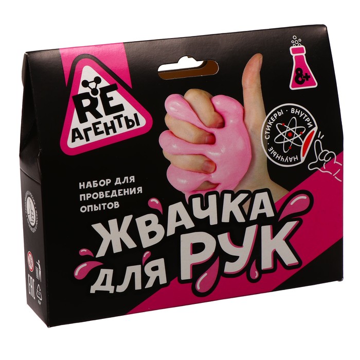 Научно-познавательный набор "Жвачка для рук", розовый EX018T
