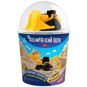 Космический песок, набор с машинкой-бульдозер, песочный, 1 кг
