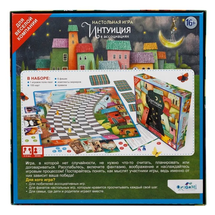 

Настольная игра «Интуиция в ассоциациях»