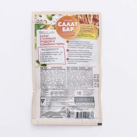 

Салатная заправка "Манговая", Гурмикс, 80 гр.(4х10)