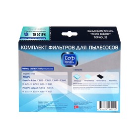 

Комплект фильтров TOP HOUSE TH 001PH для пылесосов PHILIPS, 4 шт.