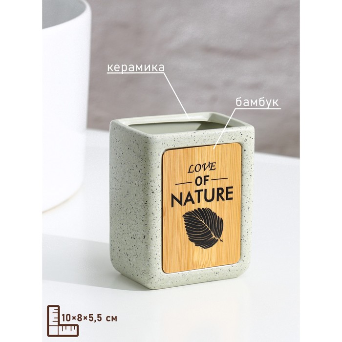 

Стакан для зубных щёток Natural, цвет серый