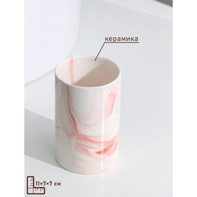 

Стакан для зубных щёток Power, цвет розовый