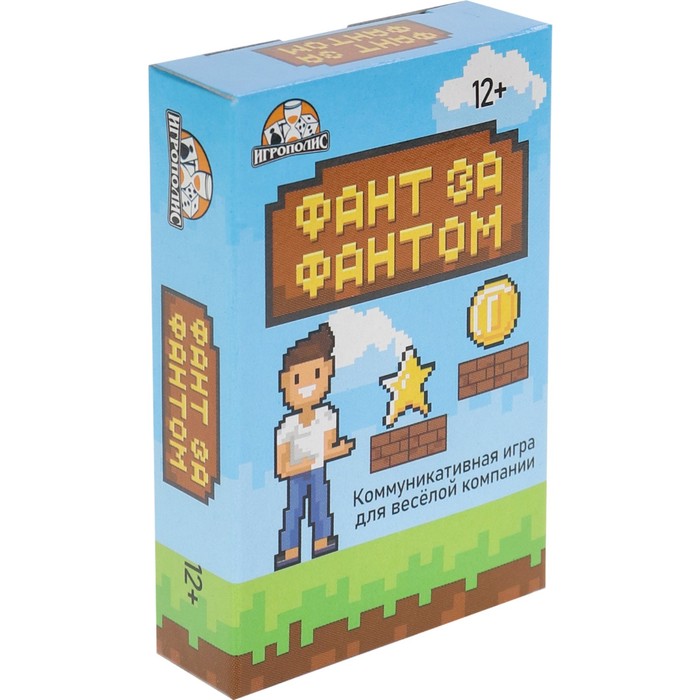 

Карточная игра для весёлой компании "Фант за фантом", 55 карточек