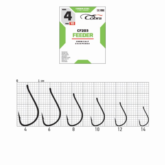 Крючок "COBRA" 1181 NSB-08 (набор 10 шт.)