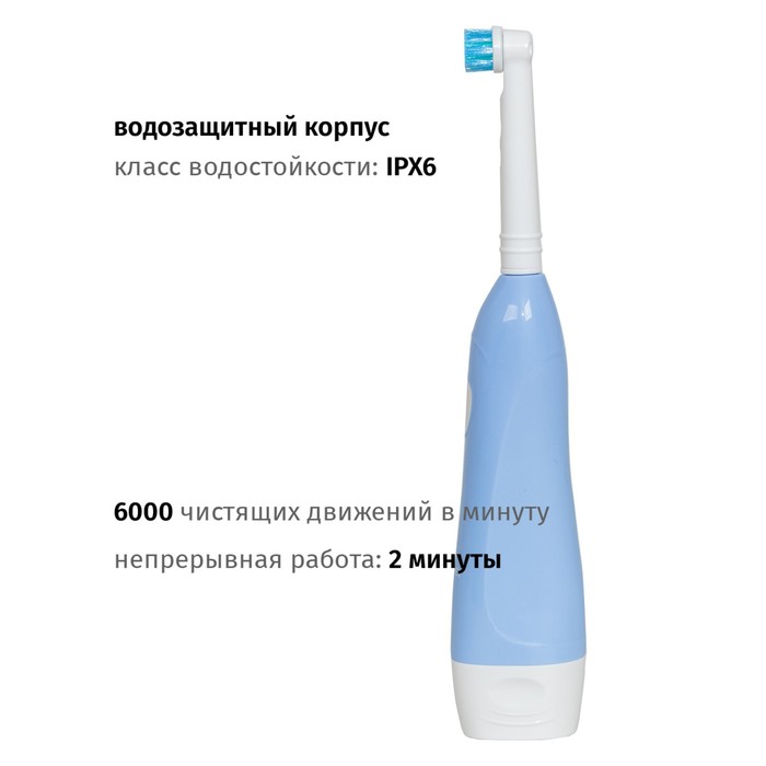 фото Электрическая зубная щётка pioneer tb-1020, детская, 1 сменная насадка, цвет голубой с белым 94105
