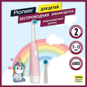 Электрическая зубная щётка Pioneer TB-1021, детская, 1 сменная насадка, цвет розовый с белым 94105