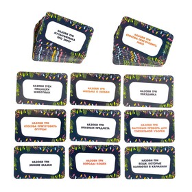 

Настольная игра «Успей за 5 секунд. Новогодняя версия», уценка