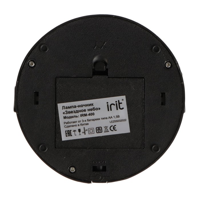 Ночник-проектор Irit IRM-400, "Звездное небо", 3хАА 9415792