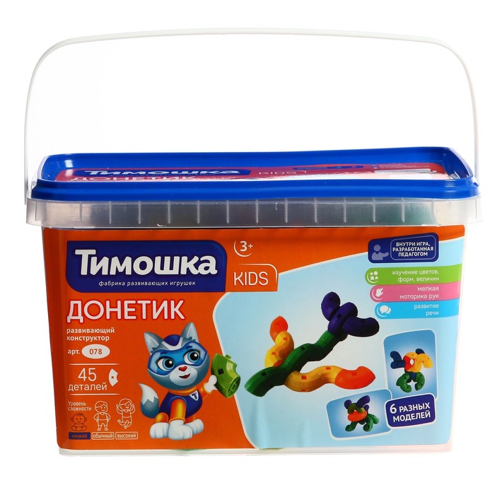 

Конструктор «Донетик», 45 деталей