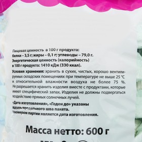 

Маршмеллоу, Confectum Winter, 600 г