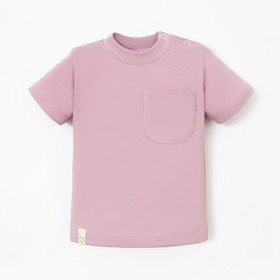 Футболка Крошка, Я BASIC LINE, рост 80-86 см, розовый Ош