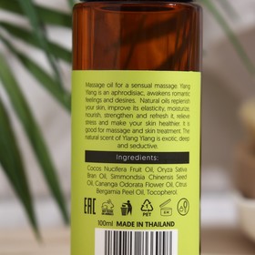 

Масло массажное для тела OrganicTai возбуждающее афродизиак, 100 мл