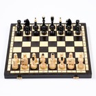 Шахматы "Элегантные", 48 х 48 см, король h=10 см