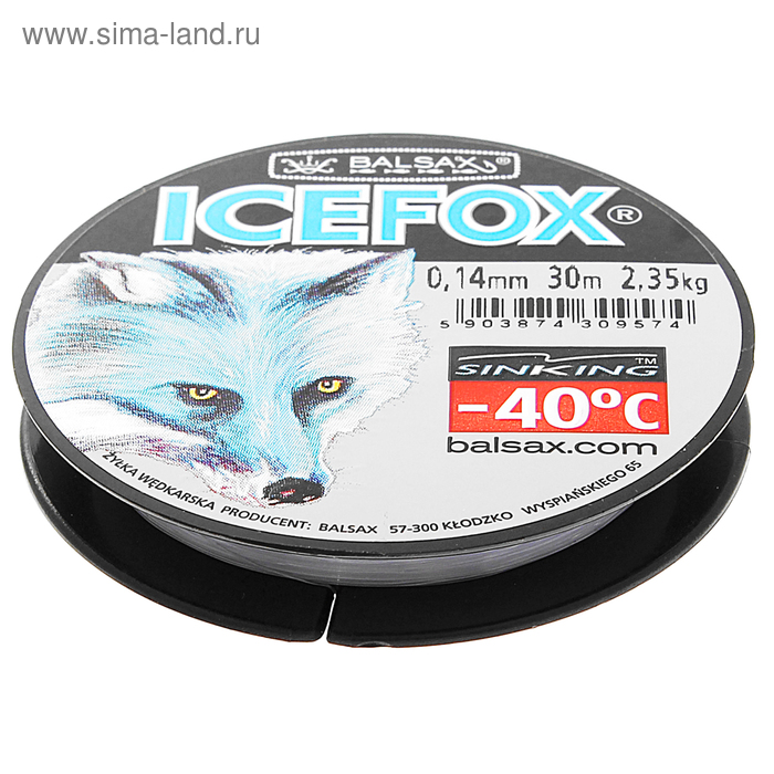 Леска зимняя Balsax Ice Fox, 0,14 мм, длина 30 м