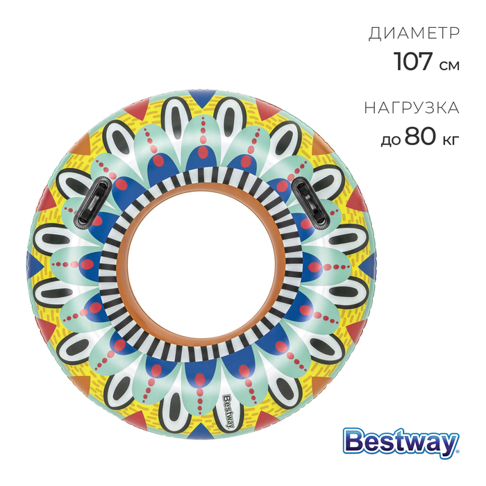 Круг для плавания FLIRTY FIESTA SWIM RING d107 см 36294 799₽