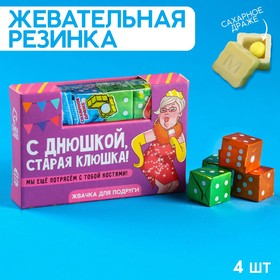 Жевательные резинки в форме игрального кубика "Старая клюшка"