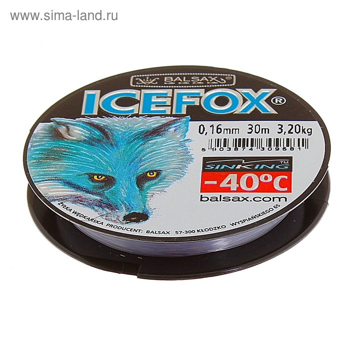 Леска зимняя Balsax Ice Fox, 0,16 мм, длина 30 м