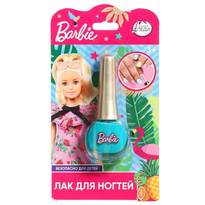 Косметика для девочек Barbie Лак для ногтей, цвет бирюзовый
