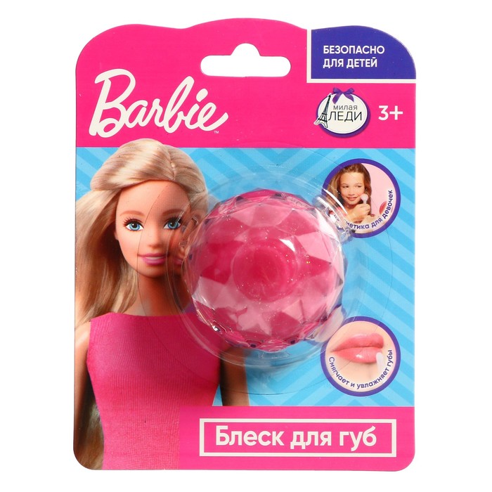 Косметика для девочек Barbie «Блеск для губ», цвет розовый блеск для губ ягодный востор barbie bmr1959 т20044 9361576