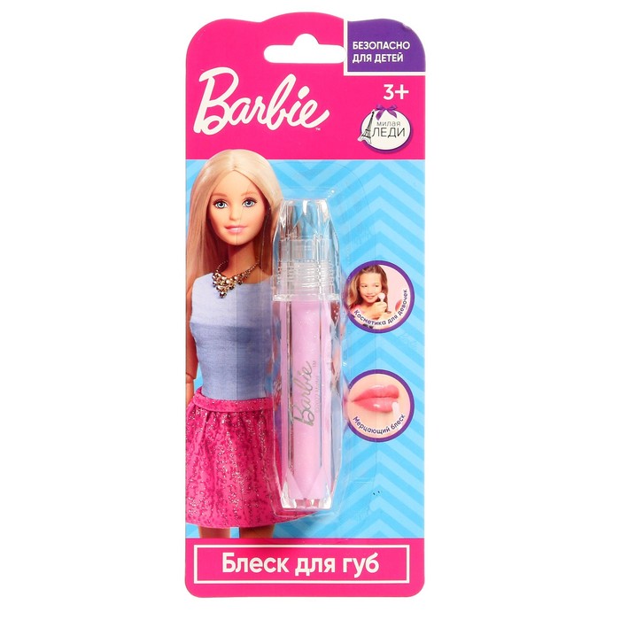 Косметика для девочек Barbie «Блеск для губ», цвет сиреневый
