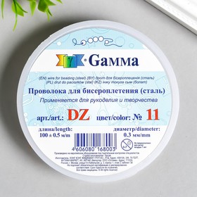 

Проволока для бисера "Zlatka" 0,3 мм, 100 м ± 0.5 м №011, золото