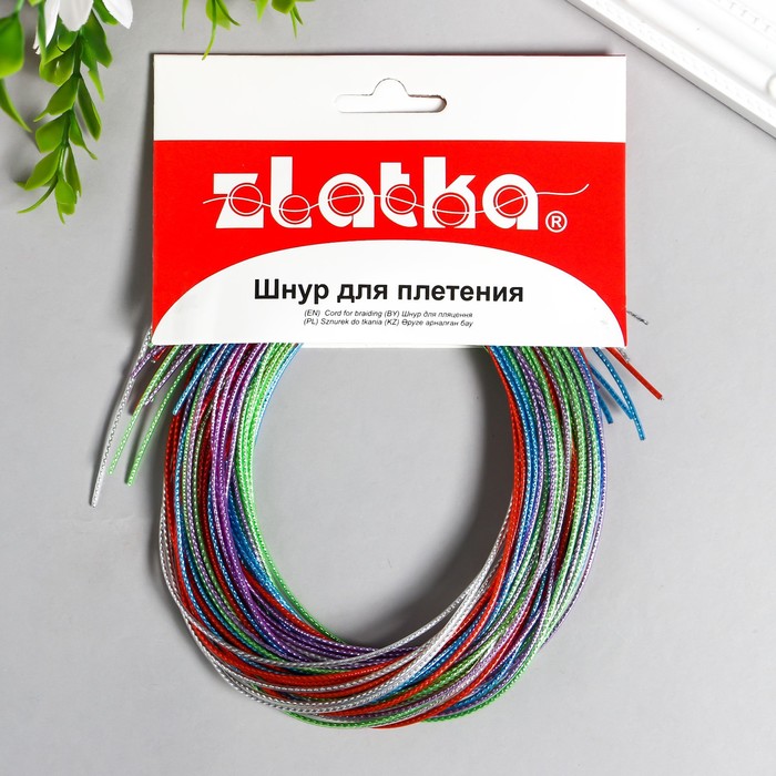 

Шнур для рукоделия "Zlatka" d 1.5 мм, L 1 м, ассорти