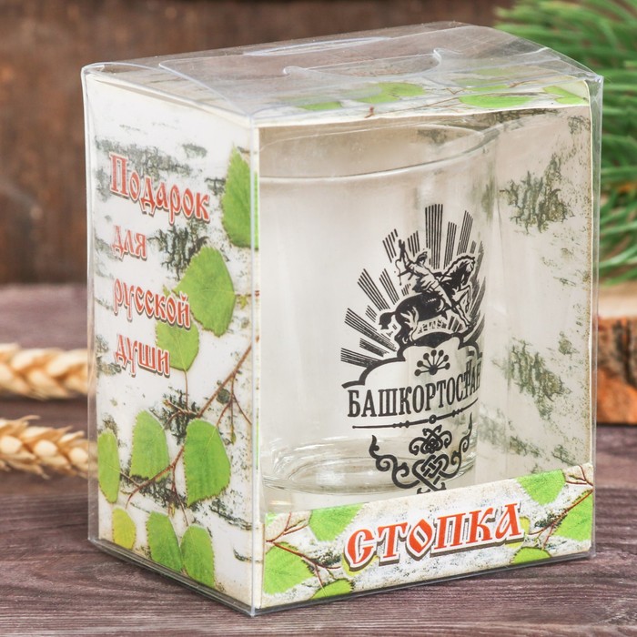 Рюмка сувенирная «Башкортостан»