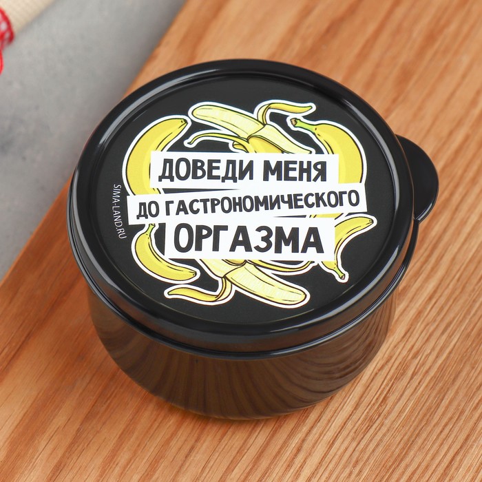 

Ланч - бокс круглый «Доведи меня», 150 мл