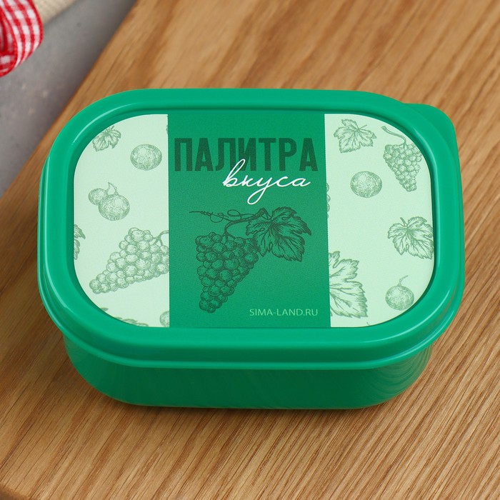 

Ланч-бокс «Палитра вкуса», 150 мл