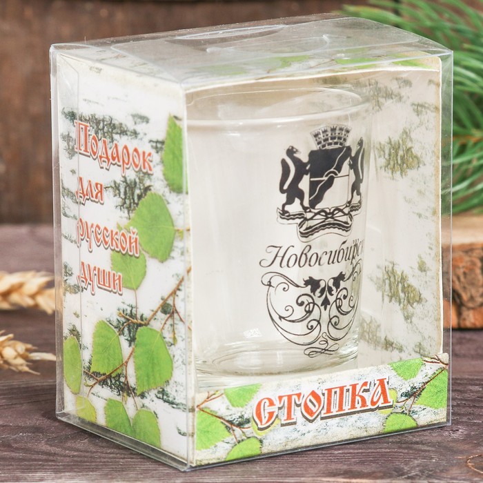 Рюмка сувенирная «Новосибирск»