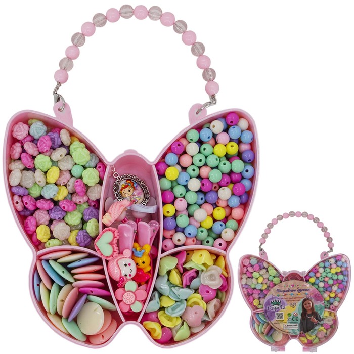 Набор для творчества «Волшебные бусины», цвет микс