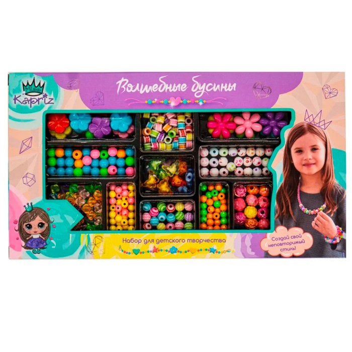 Набор для творчества «Волшебные бусины», цвет микс