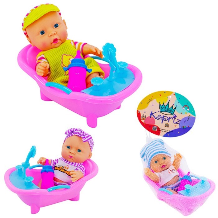 Пупс в ванночке, с бутылочкой для питания
