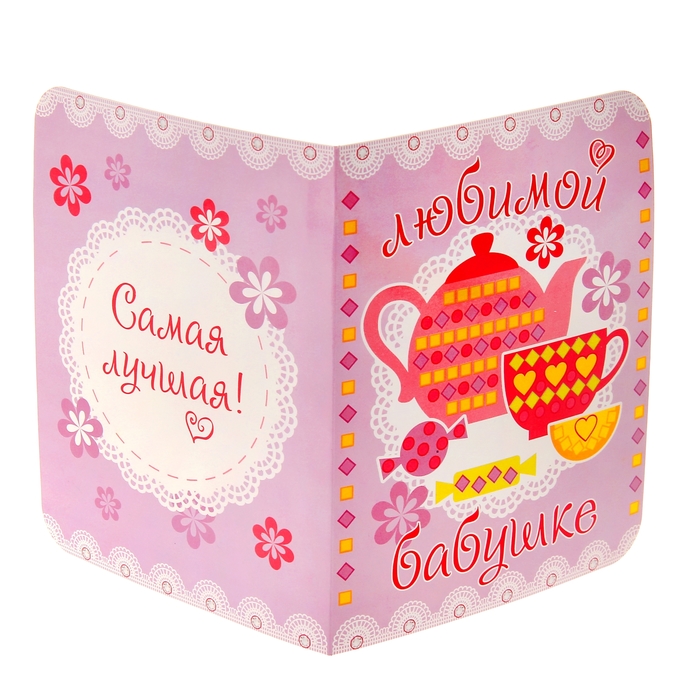 Мозаика стикерная - открытка "Любимой бабушке"+ стразы