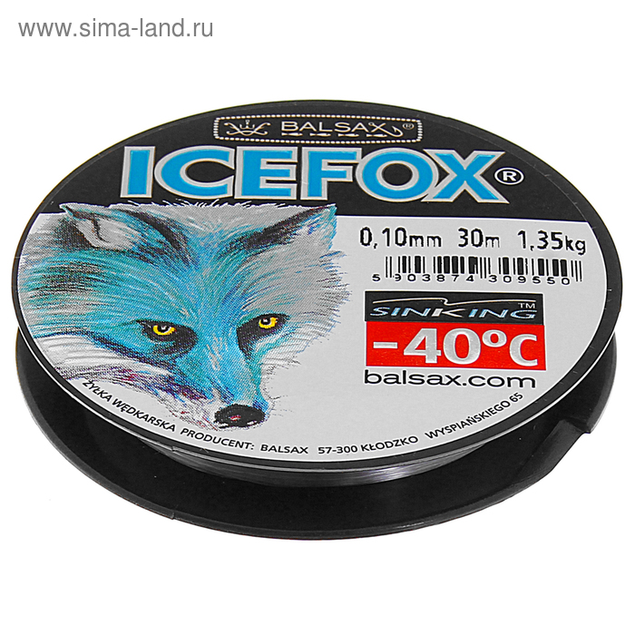 Леска зимняя Balsax Ice Fox, 0,10 мм, длина 30 м