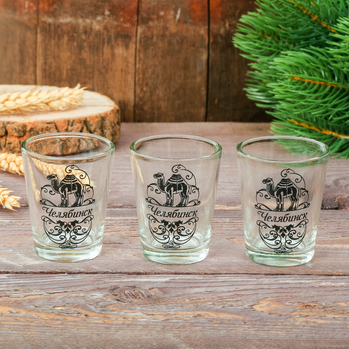 Набор из 3-х рюмок "Челябинск" 30 мл