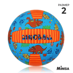 Мяч волейбольный MINSA, ПВХ, машинная сшивка, 18 панелей, размер 2