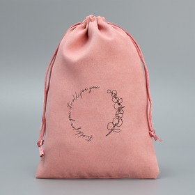 Мешочек подарочный замшевый «Розовое чувство», 16 х 24 см +/- 1.5 см