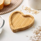 Блюдо для подачи Доляна «Сердце», 13×12,5×2 см - Фото 1