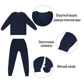 

Термобелье мужское, размер XL, 50-52, цвет синий