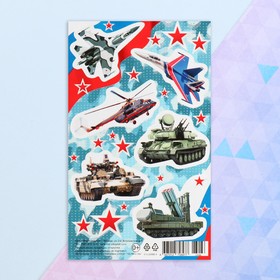 

Наклейки "Военная техника - 4" 9,8х15,9 см