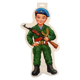 

Плакат фигурный "Мальчик" форма, автомат 34,8х41 см