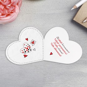 

Валентинка "I love you бесконечно!" конгрев, 14,9х15,9 см